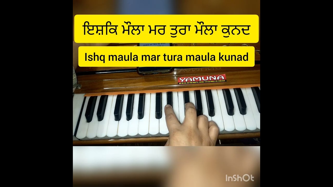 How to Learn Shabad #Ishq maula mar tura maula kunad On Harmonium By Bhai Anantvir Singh ji 🙏