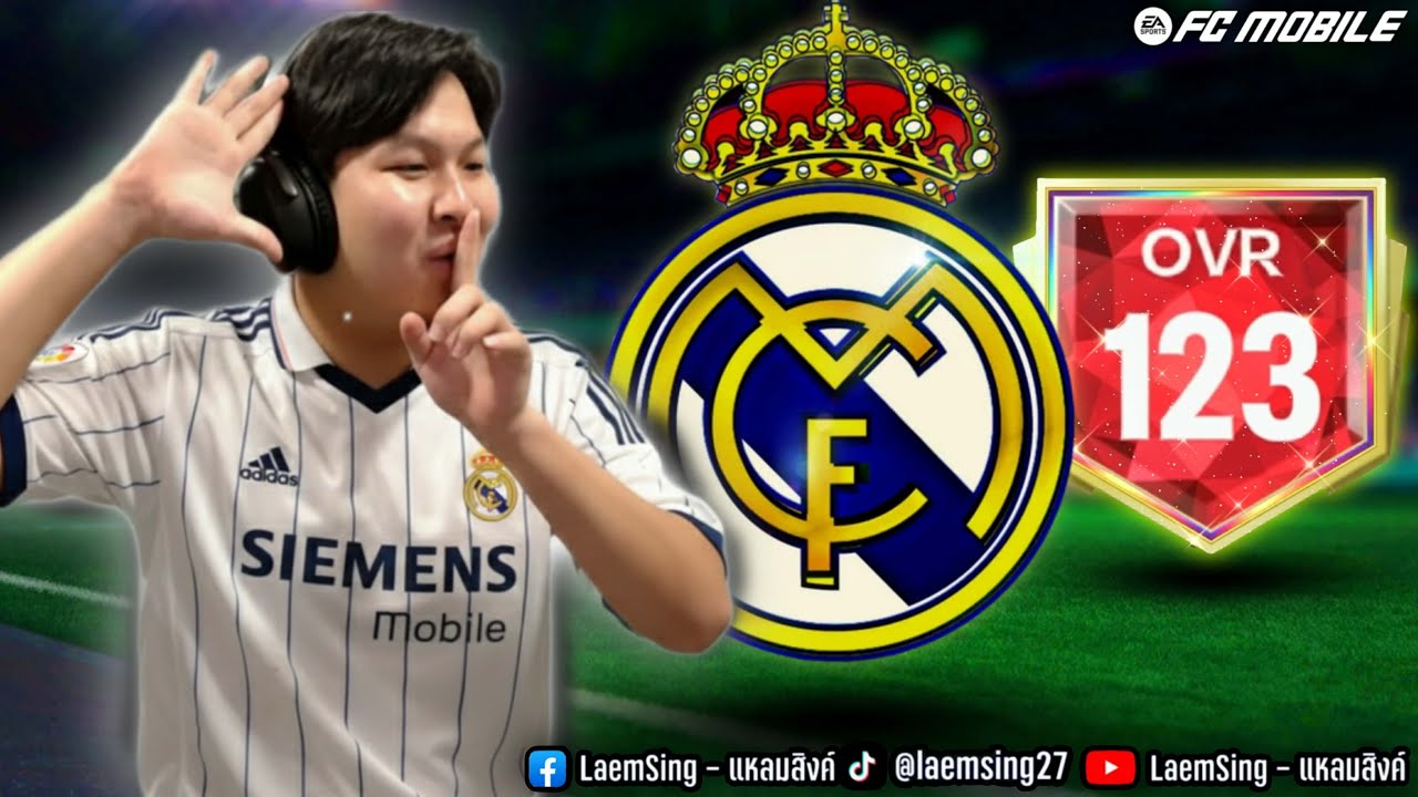 FC Mobile | ผมทำฟูล มาดริด ยุค Galacticos ทีมโครตสวย โครตสุด !!
