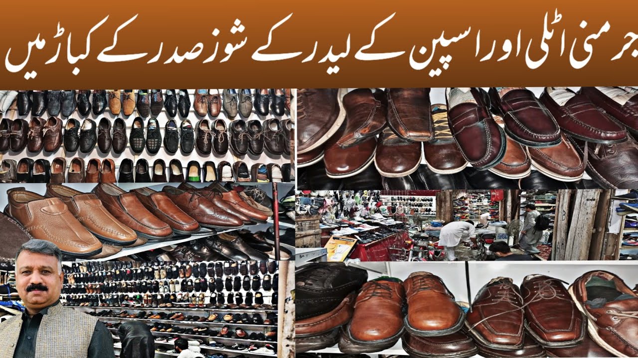 Khabar Bazar || Pure Leather Shoes Market || second Hand Leather Shoes || Saddar Landa Bazar