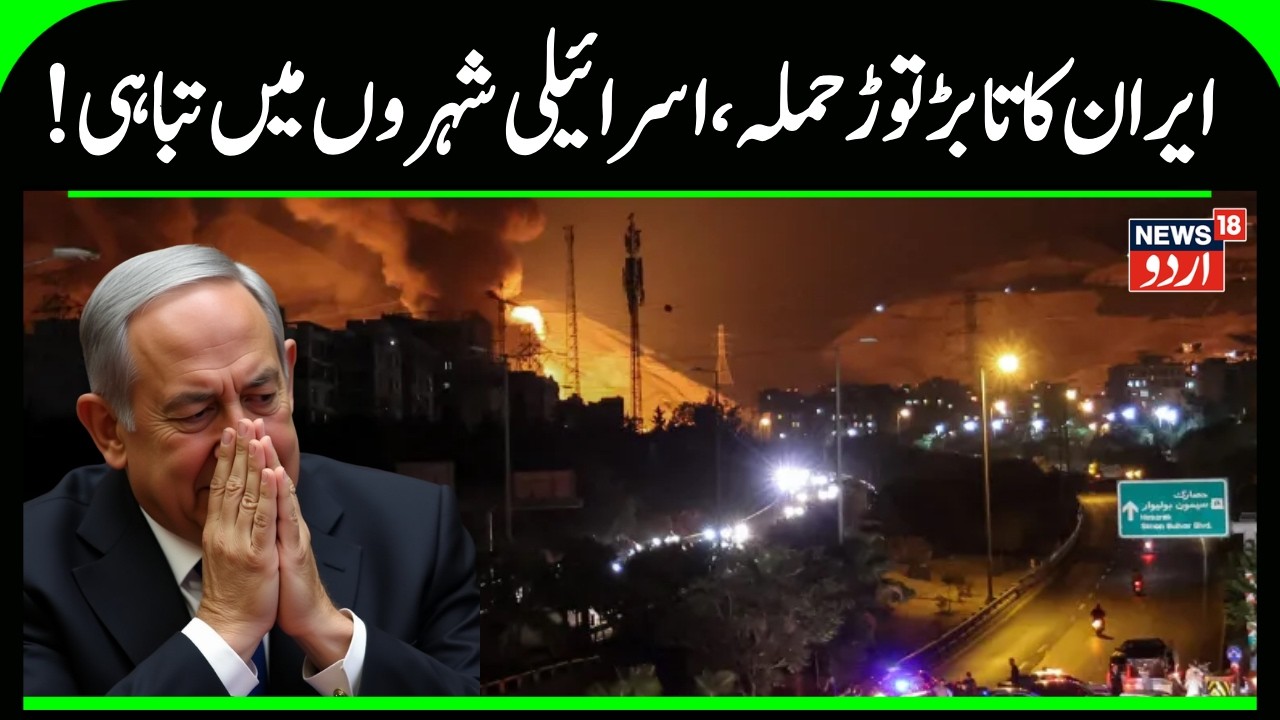 US Embassy Riyadh Hit by Drones! Iran Attacks Saudi Arabia & Kuwait | US-Israel-Iran War | N18G
