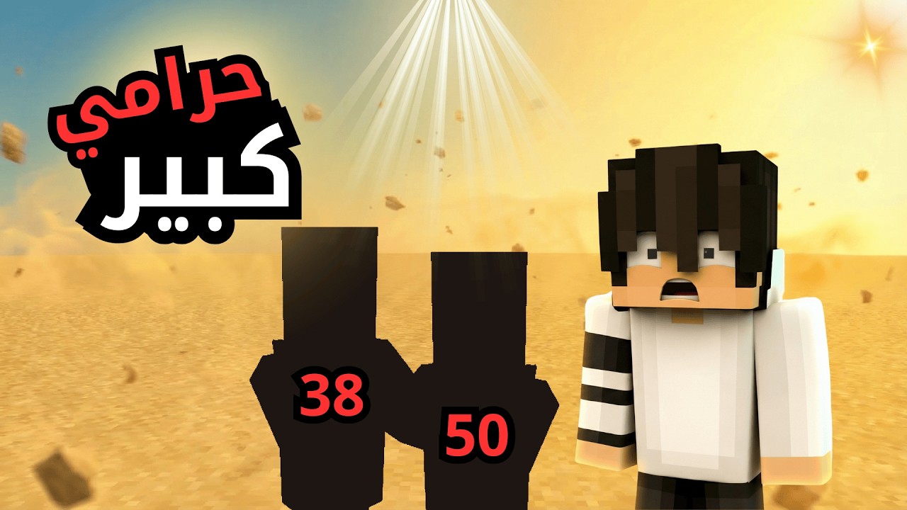 🔥 بنيت مبنى المشتركين واشتريت الإيميرالد بالهبل! تجارة أسطورية مع القرويين في ماين كرافت💎#minecraft