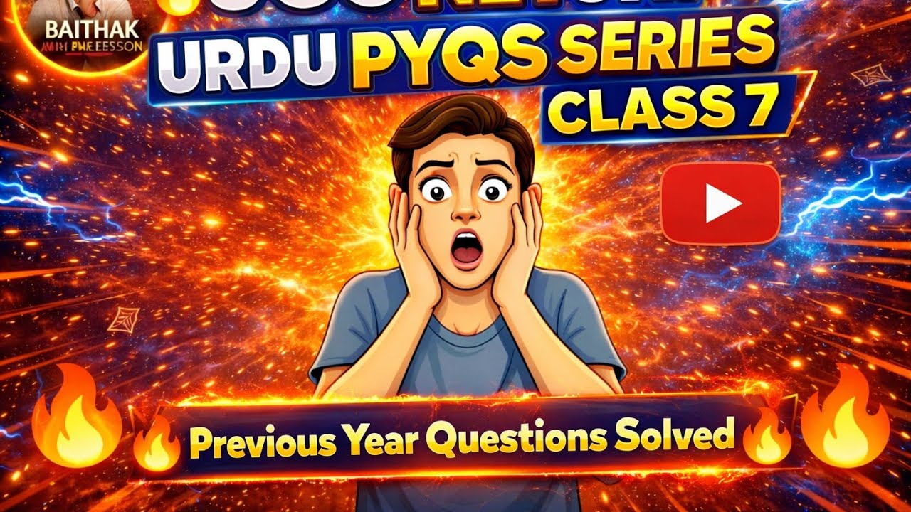   UGC NET JRF URDU PYQS SERIES CLASS 7🔥 Previous Year Questions Solved 🔥 #ugcneturdu #pyqs #ugcnet