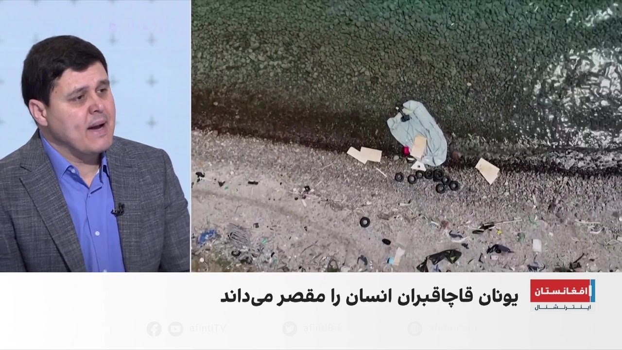 حادثه مرگبار برای مهاجران در آب‌های یونان؛ ۲۴ نفر نجات یافتند
