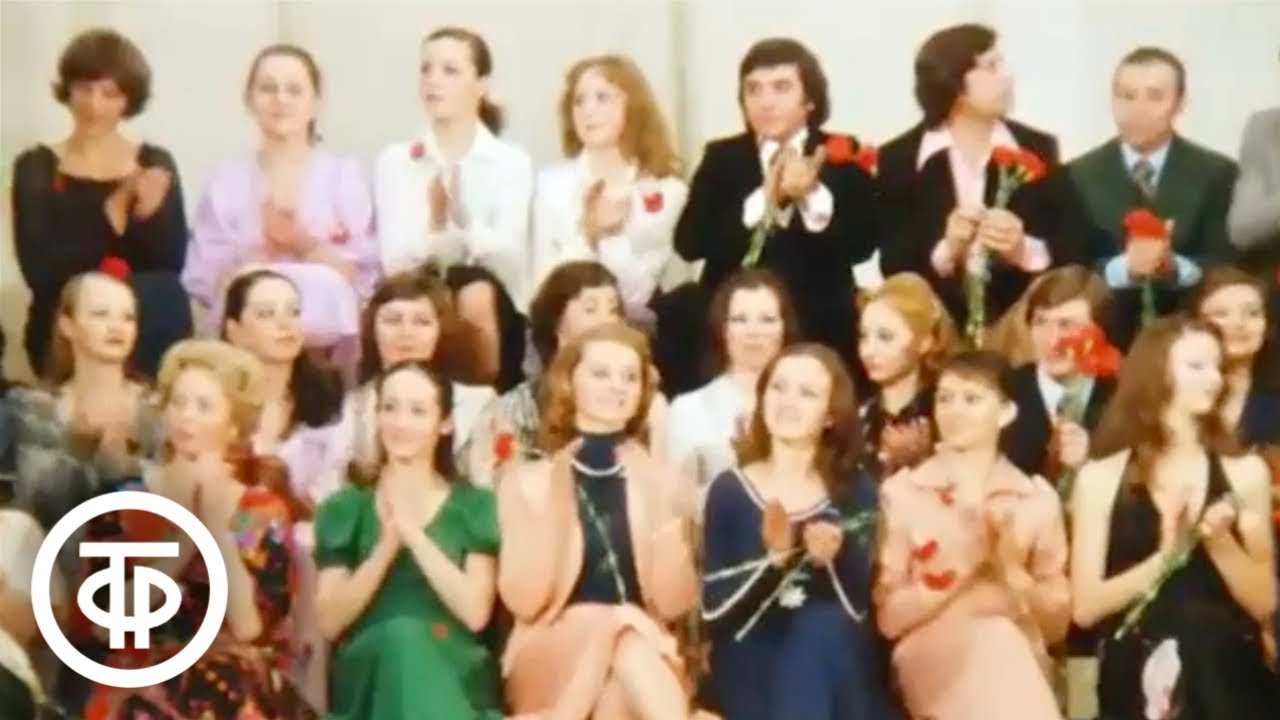 Юбилейный вечер Игоря Моисеева. Новости. Эфир 24 января 1976