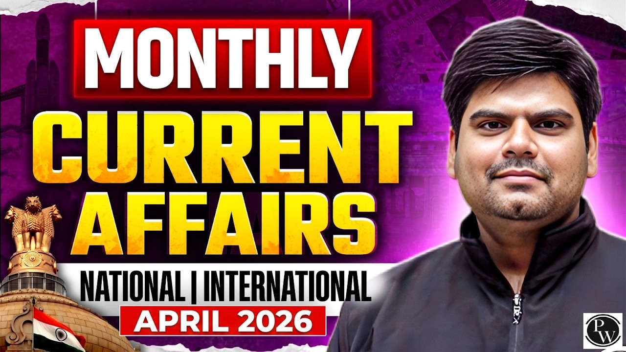Monthly Current Affairs April 2026 | National & International | MPPSC MPESB MPSI MPTET MP Police