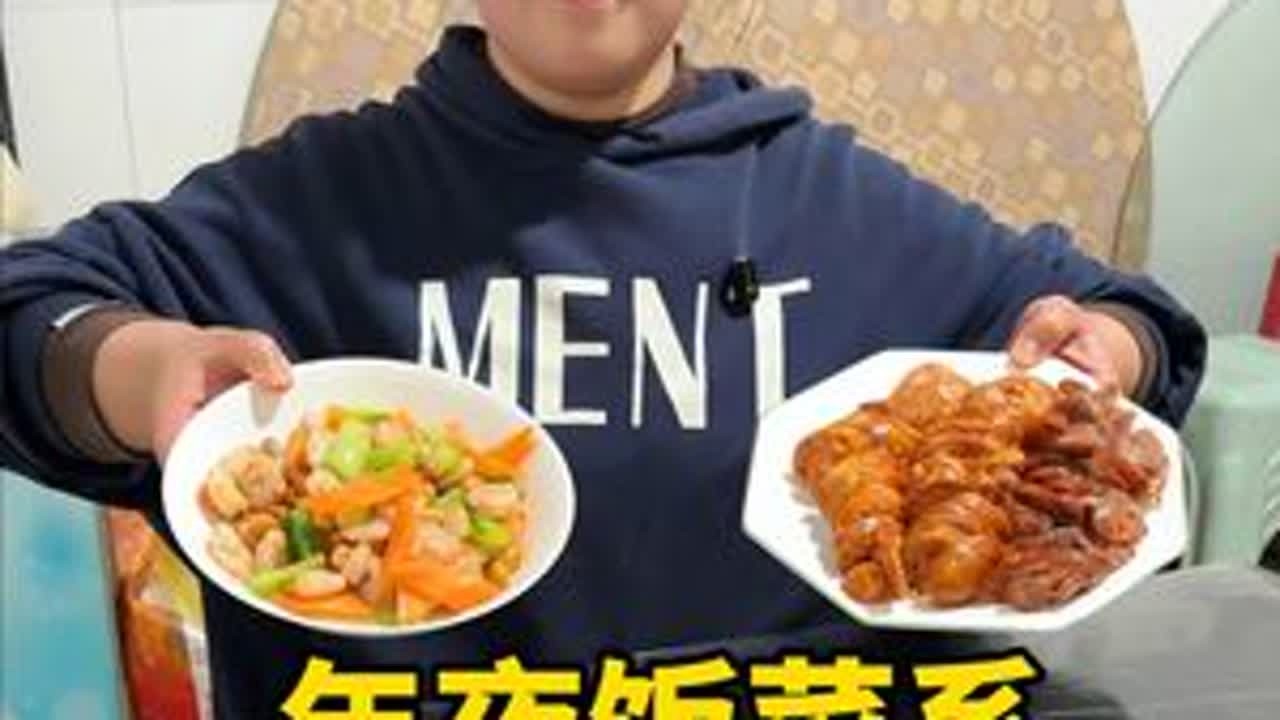 看看河北农村年夜饭都做点啥饭菜#年夜饭菜单提前曝光了  #家常菜 #抖音美食推荐官 #年夜饭 #新农人计划2026 @DOU+上热门 @DOU+小助手 @抖音小助手