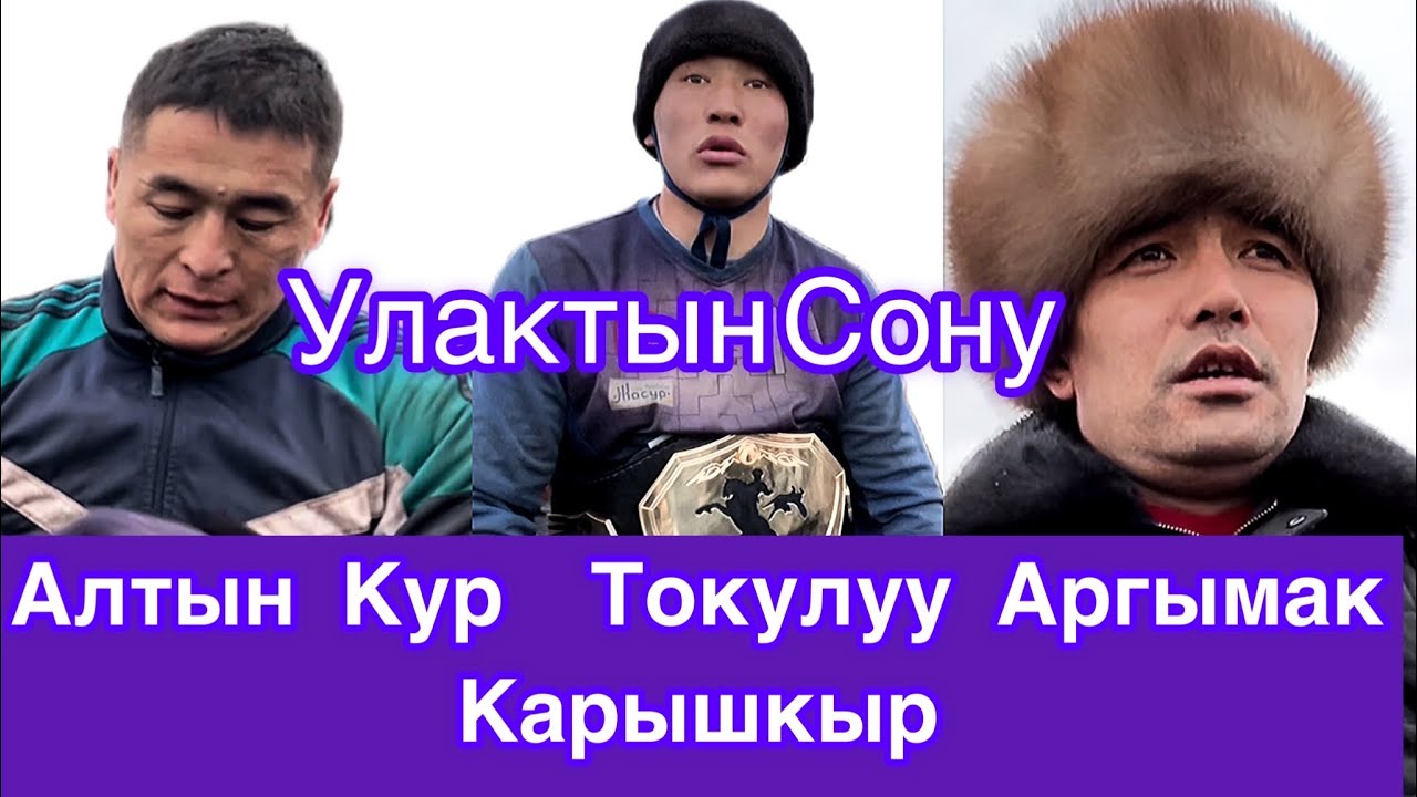 Достуктук жигиттери оюндун тагдырын чечти!!! Нияз айкөл жигит экен 👍 Баталар кабыл болсун 🤲🤲🤲
