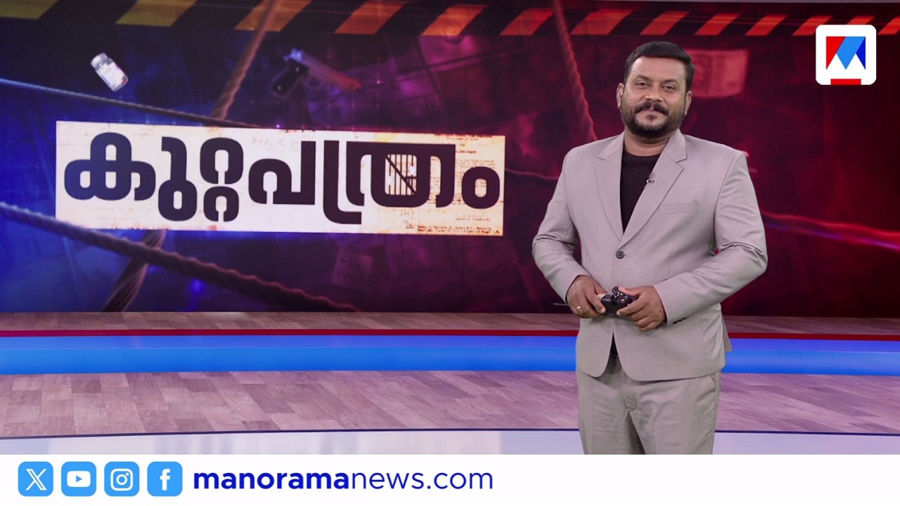 'റോളിലെ തര്&zwj;ക്കത്തില്&zwj; പരാതി'| കുറ്റപത്രം​ | Kuttapathram | 10 PM News | April 07, 2026