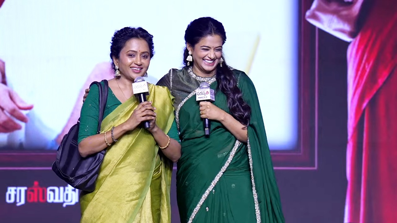 Actress Priyamani Fun With Anchor Suma | Saraswathi PreRelease Event | Varalaxmi SarathKumar