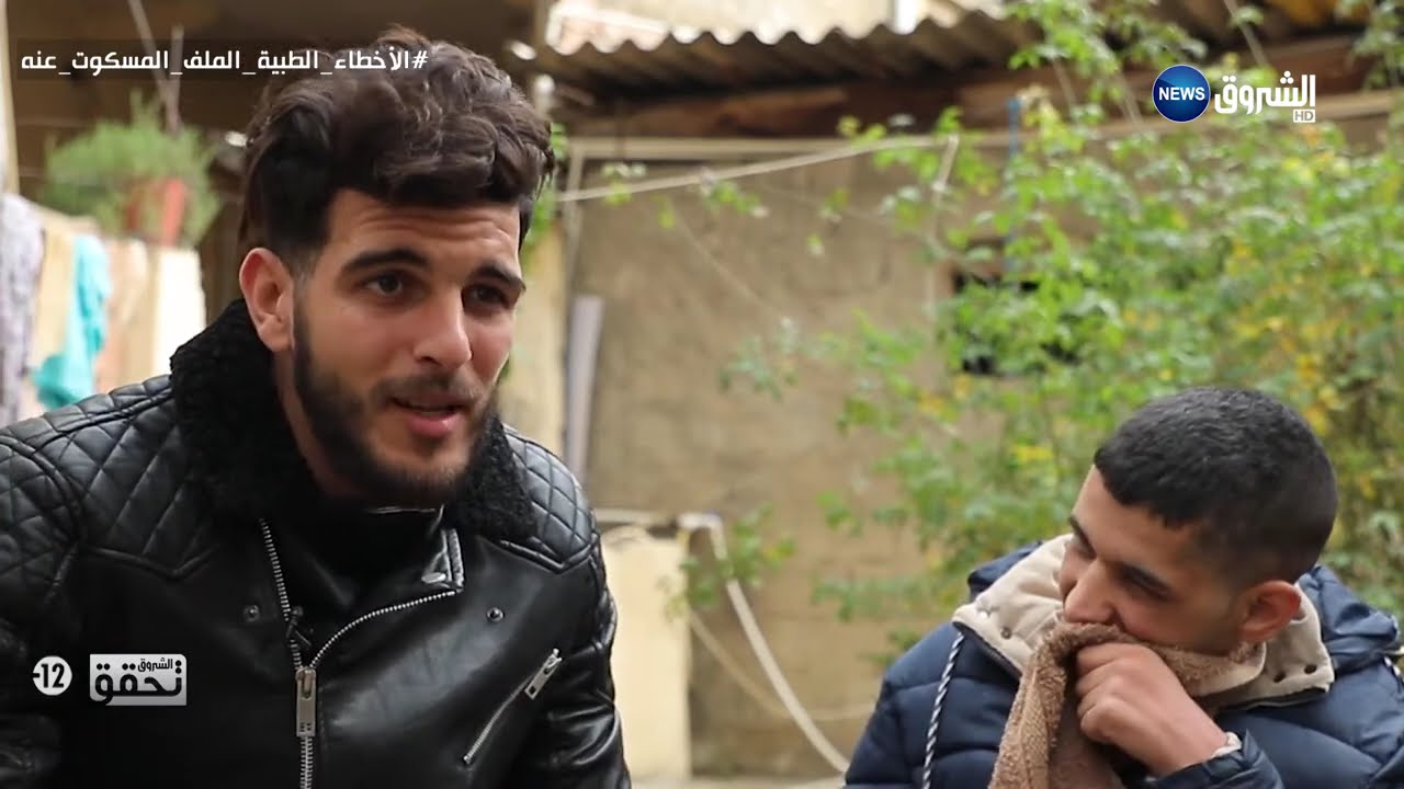 الشروق تحقق: الاخطاء الطبية في الجزائر .. الملف المسكوت عنه !