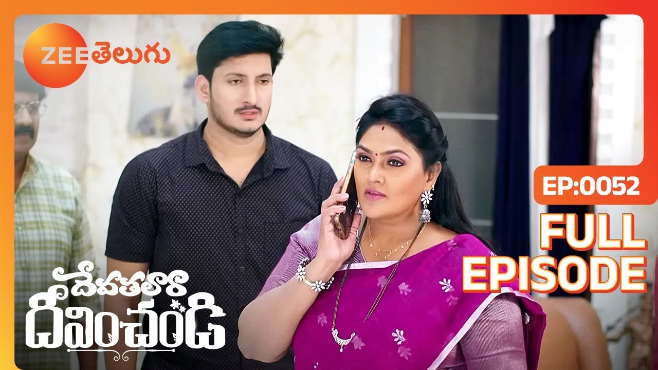 వాళ్ళు మీ ఇంటికి రావడమే గొప్ప | Devathalaara Deevinchandi | Full Ep 52 | Zee Telugu | 30 Jun 2022