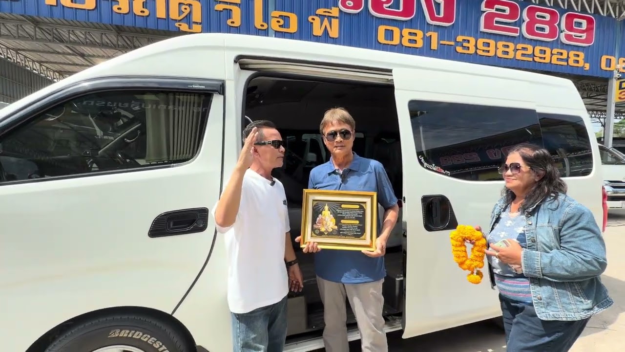 ส่งมอบรถให้ป๋าสุริยนต์ บินตรงมาจากสกลนคร รับรถไปใช้ในวัยเกษียณ ขอบคุณที่ไว้ใจรอง289ครับ