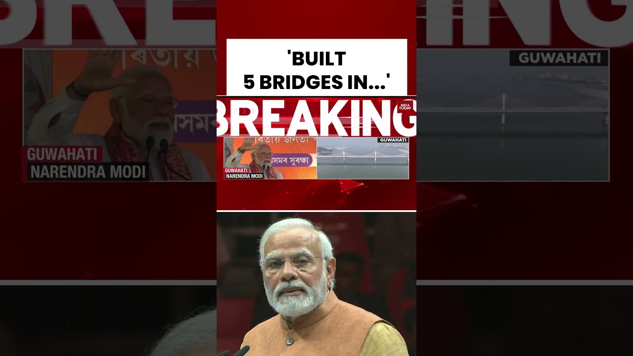Narendra Modi Contrasts BJP, Congress on Brahmaputra Bridges in Assam #assam #pmmodi #development