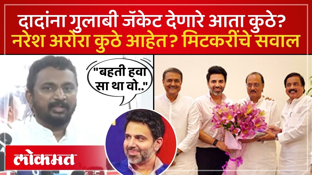 अजितदादांचा घातपात..नाव न घेता अमोल मिटकरींचं ट्वीट..मिटकरींना का आली आठवण? Ajit Pawar | SP4