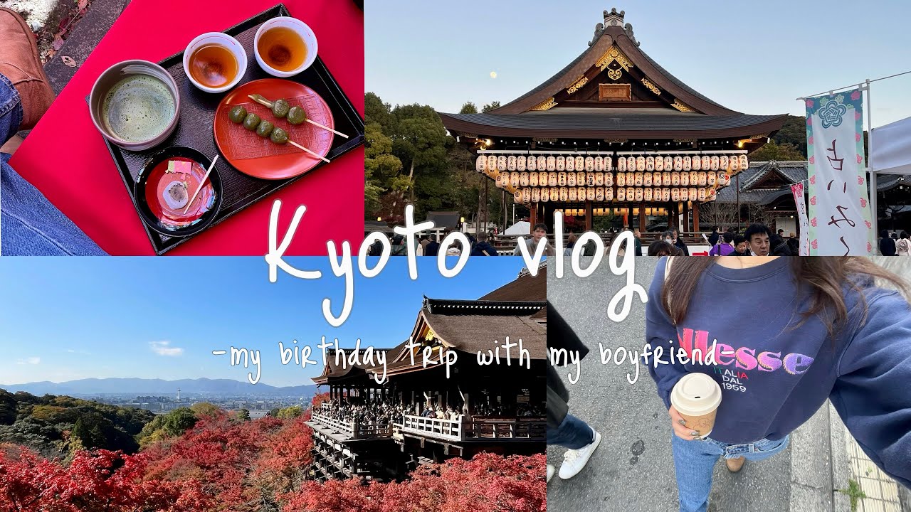 ≪京都旅行≫ベストシーズに行くたくさんの美味しいものと京都の紅葉に充実したお誕生日旅行♩