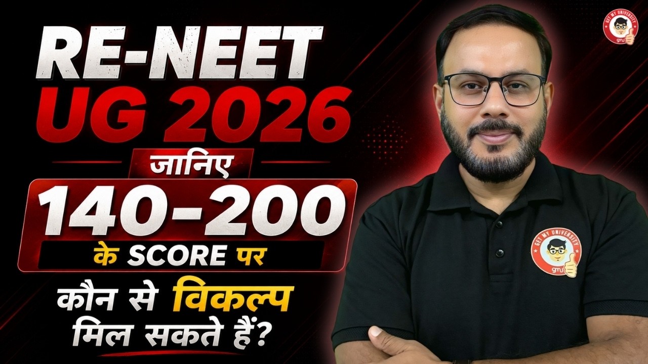 140 Marks पर भी MBBS Possible? 😱 Re-NEET UG 2026 Low Score Options & Cutoff