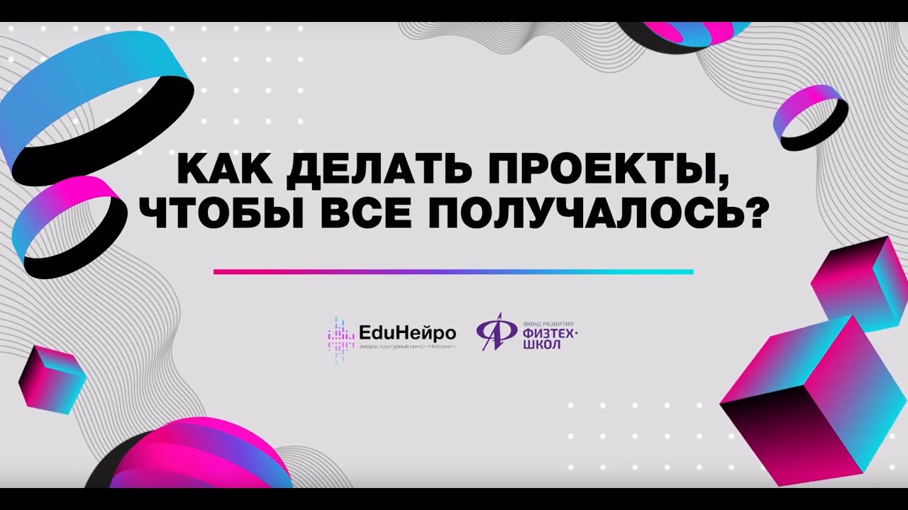 Что такое карьера и зачем ее строить?