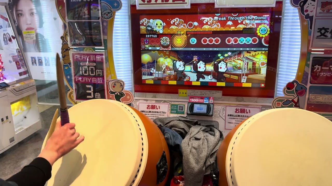 太鼓の達人ニジイロ　Break Through the Dome 全良