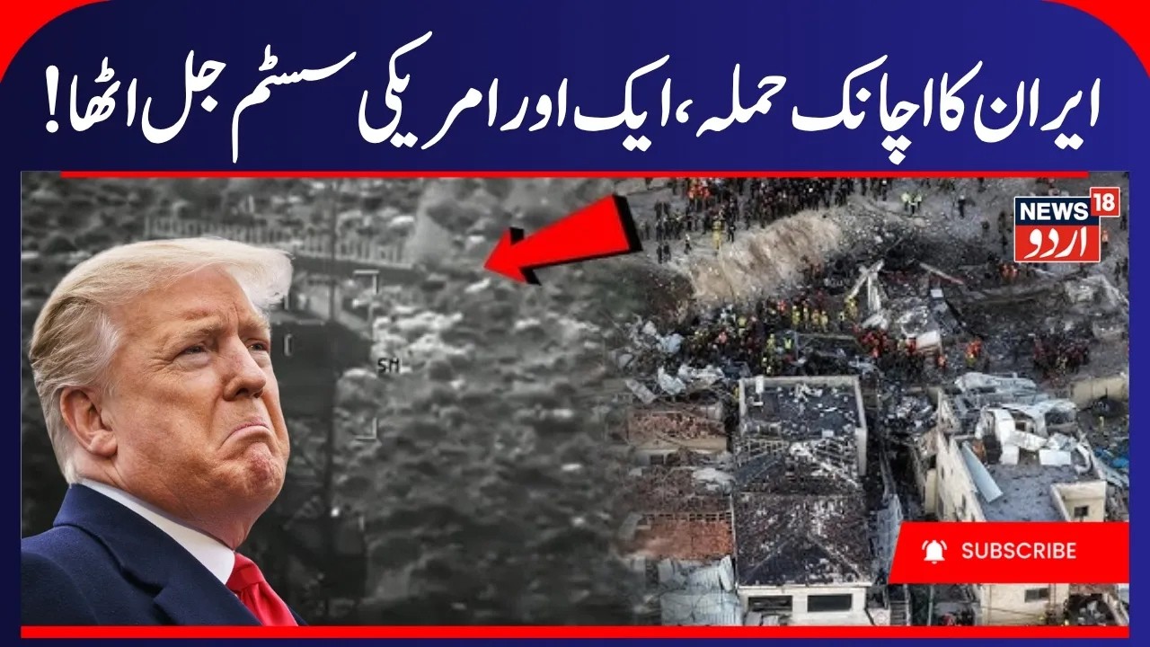 BREAKING: Iran Launches Operation Lightning On US Allies In Gulf | Middle East War Escalates | N18G