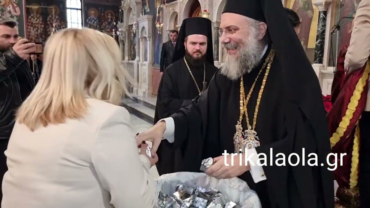 Τρίκαλα Πρωτοχρονιά 2024 Δοξολογία Άγιος Νικόλαος αντίδωρο ευχές Μητροπολίτη κ. Χρυσόστομου 1-1-2024