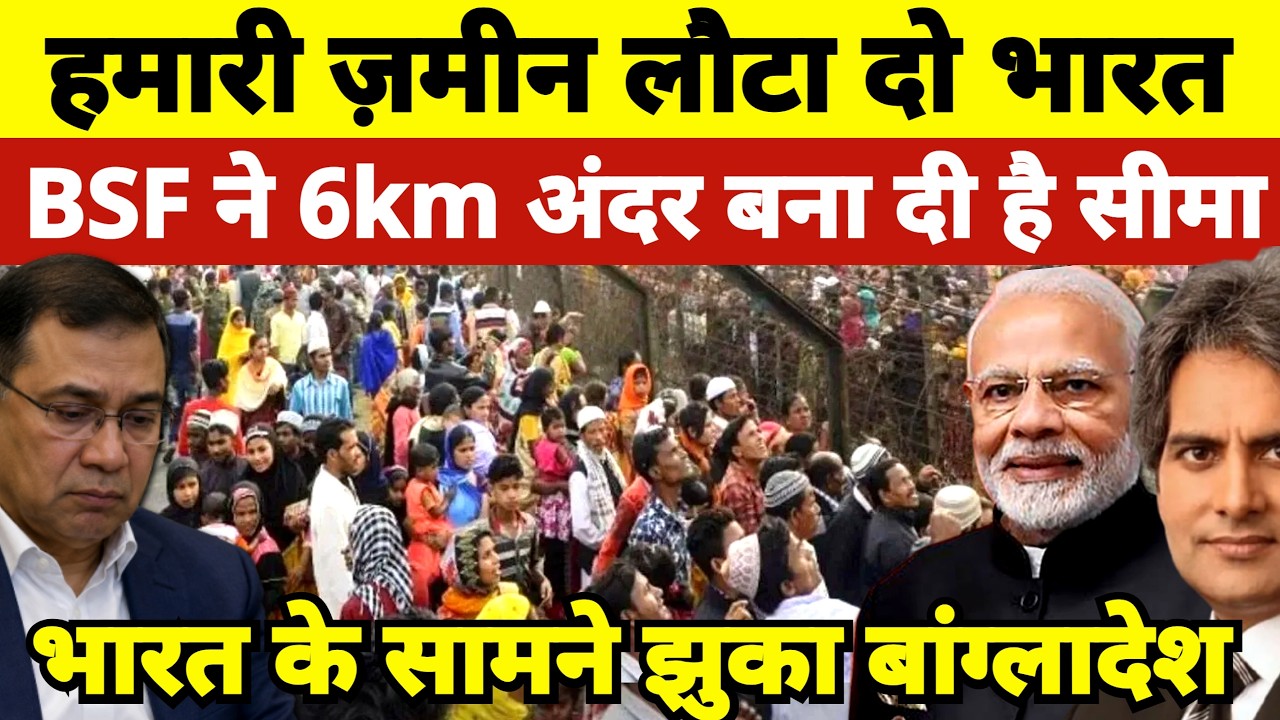 Why Neighbors Disputed India&rsquo;s 6KM Border Fence & The Reality of Recent Diplomatic Stand-off!