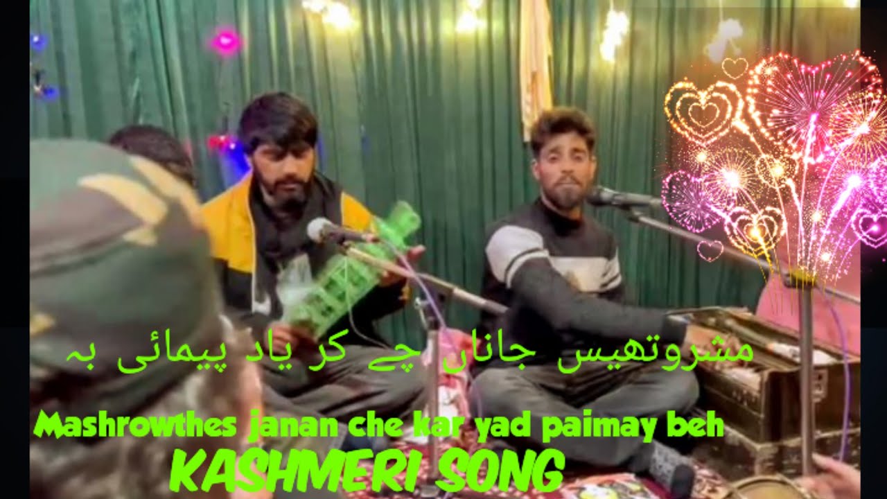 Mashrowthes janan che kar yad paimay beh kashmeri song #official azhar