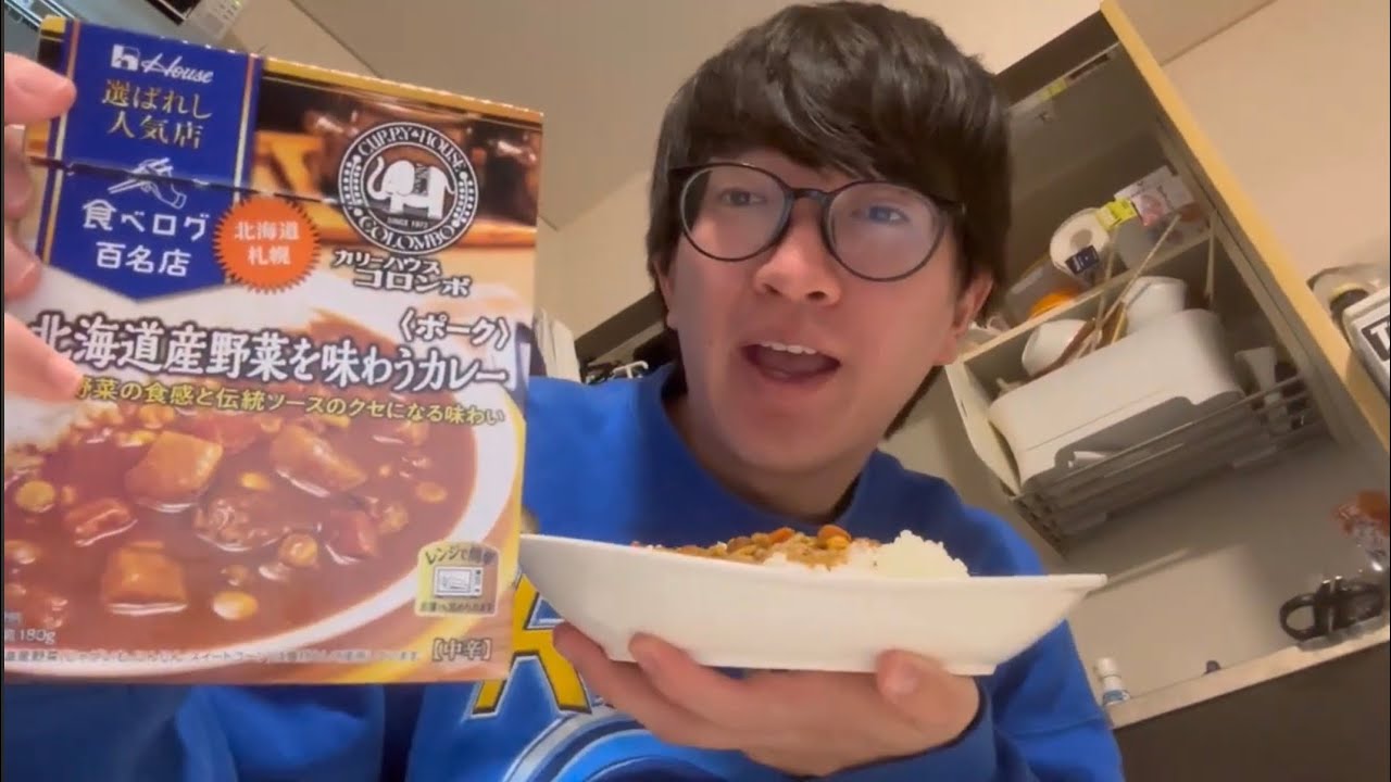 【自炊】北海道産野菜を味わうカレーいただきました！