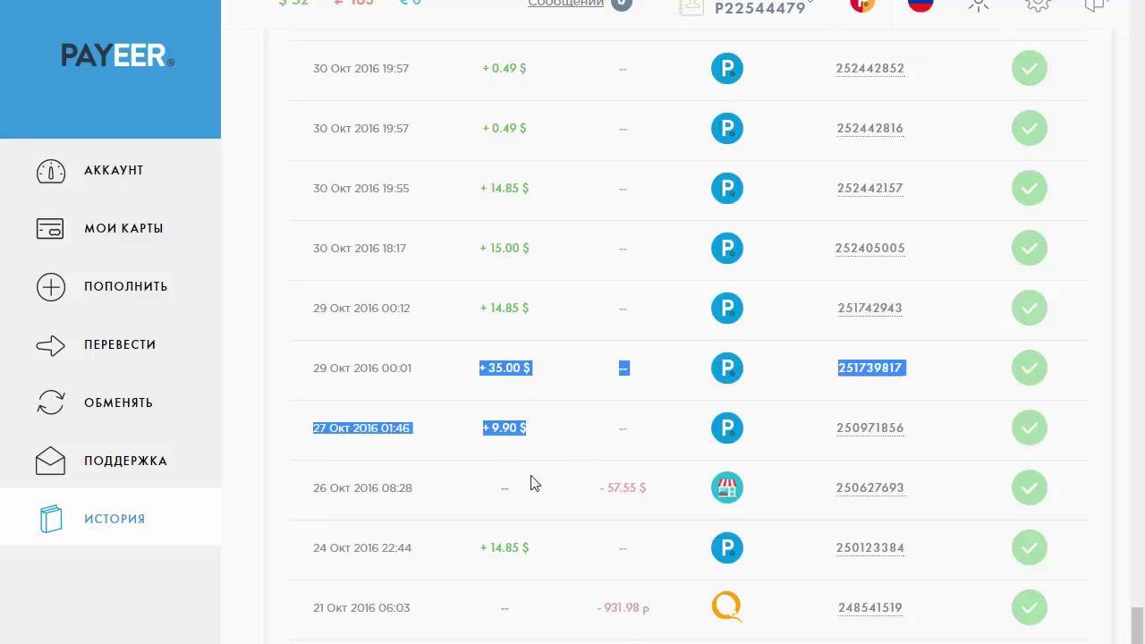 AOIP.  Лучший западный сервис для бизнеса!