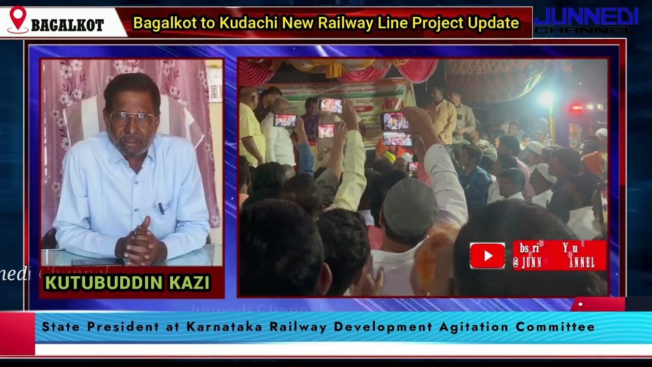 Kudachi to Bagalkot Railway Line project updat | Delayed Work  #southwestrenrailway