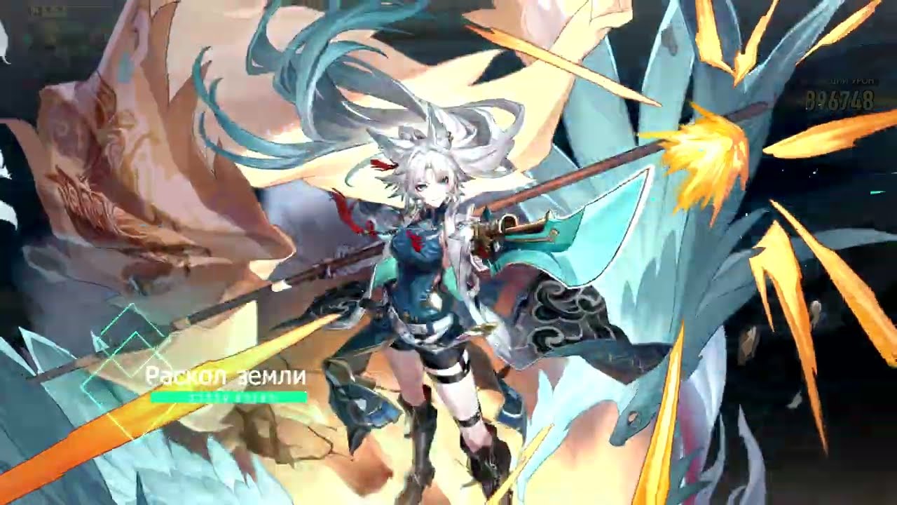 E2 Фэйсяо и Е2 Кирена 0 циклов МоК 12-1 V3.6