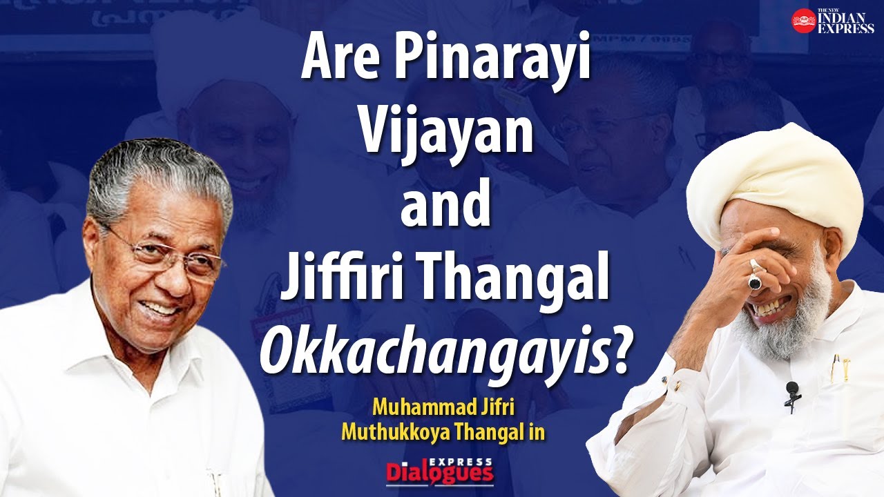 'Pinarayi Vijayan is not a person who does petty things' - Muhammad Jifri Muthukkoya Thangal