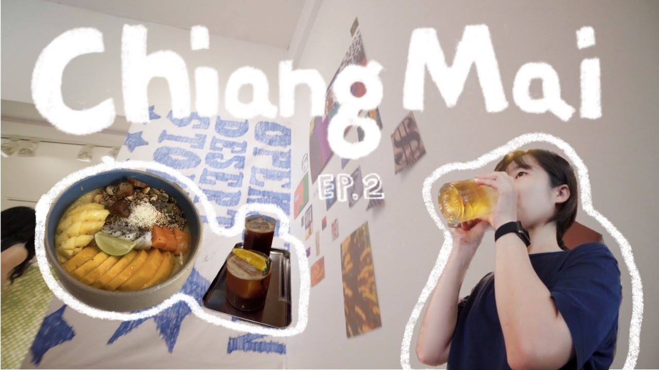 이렇게 잔잔한 하루도 재밌는 치앙마이 여행기 (🇹🇭치앙마이 EP.2) | 30바트 음식점, 와일드 로즈 요가, 후르츠카고, 바 웨더, 와로롯 시장, 쿤머퀴진