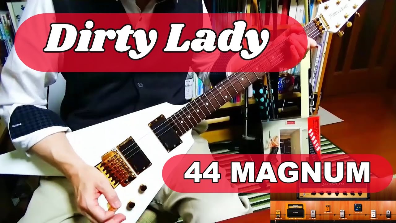 HIROSE SATOSHI ''JIMMY''【Dirty Lady】🎸Guitar Cover🎌44MAGNUM