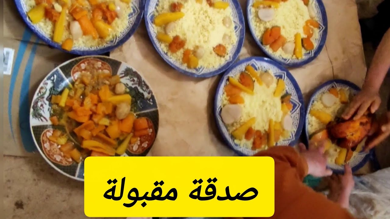 صدقة على روح المرحوم في البلاد الله يتقبل 
