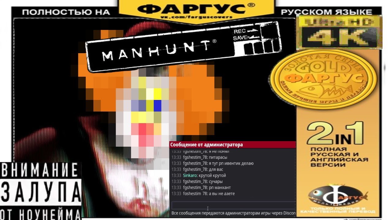 рп (нет) крутые набеги
