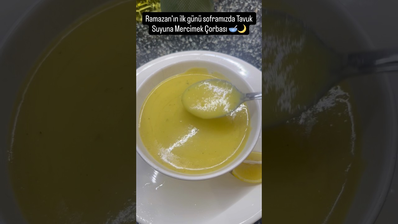 🌙 Ramazan’ın İlk Günü 🌙 Tavuk Suyuna Süzme Mercimek Çorbası 🥣 #shorts