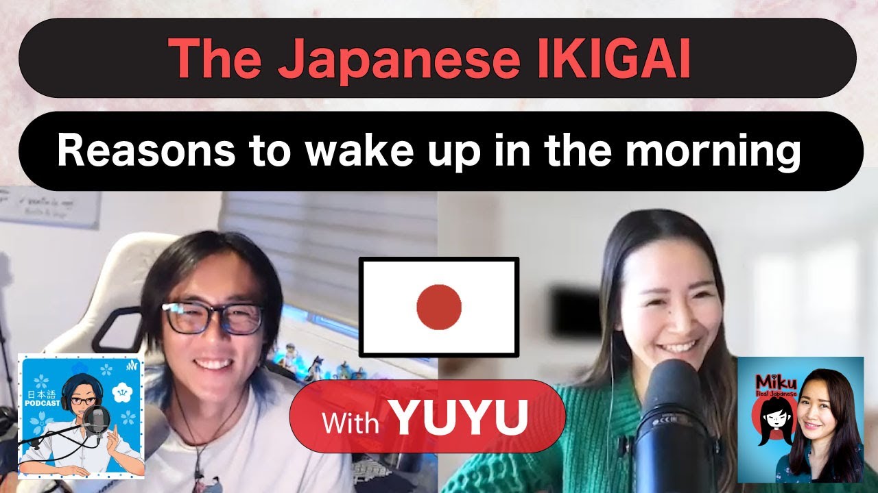 【Japanese conversation】about IKIGAI with @YUYUの日本語Podcast