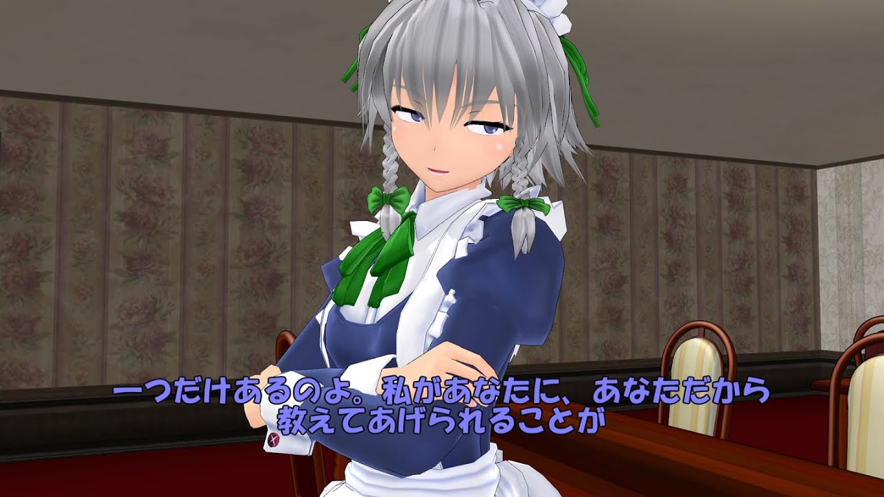 【東方MMD】天使に捧げるレクイエム
