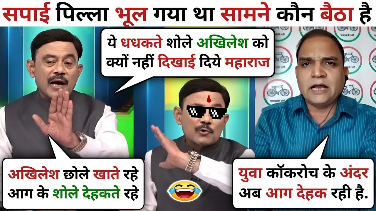 Amitabh Agnihotry 🔥 Vs 🥴 Ashok Yadav || Latest Debate Video || Krishna Debate Tadka
