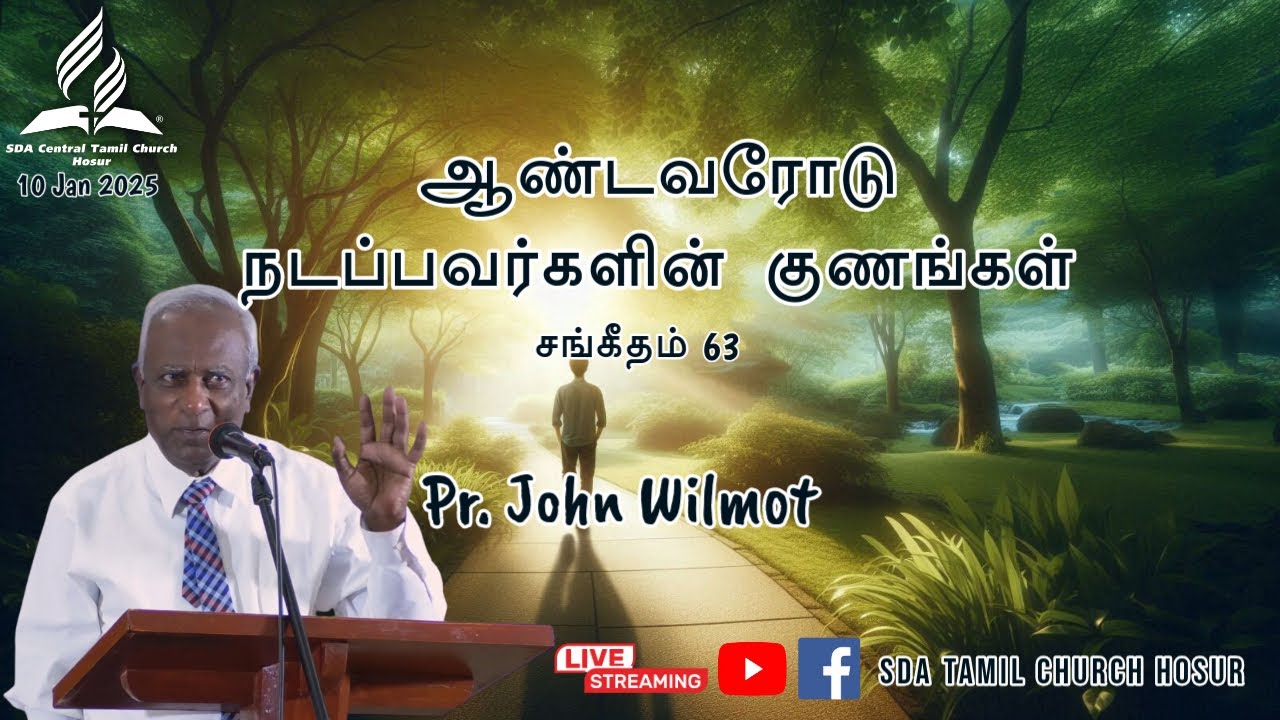 ஆண்டவரோடு நடப்பவர்களின் குணங்கள் | சங்கீதம் 63 | Pr. John Wilmot | Vespers Service | 10.01.2025