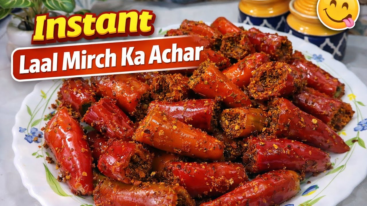 Instant Laal Mirch ka Achar recipe 😍🌶️ | इतना टेस्टी लाल मिर्च का अचार कि उंगलियां चाटते रह जाओगे