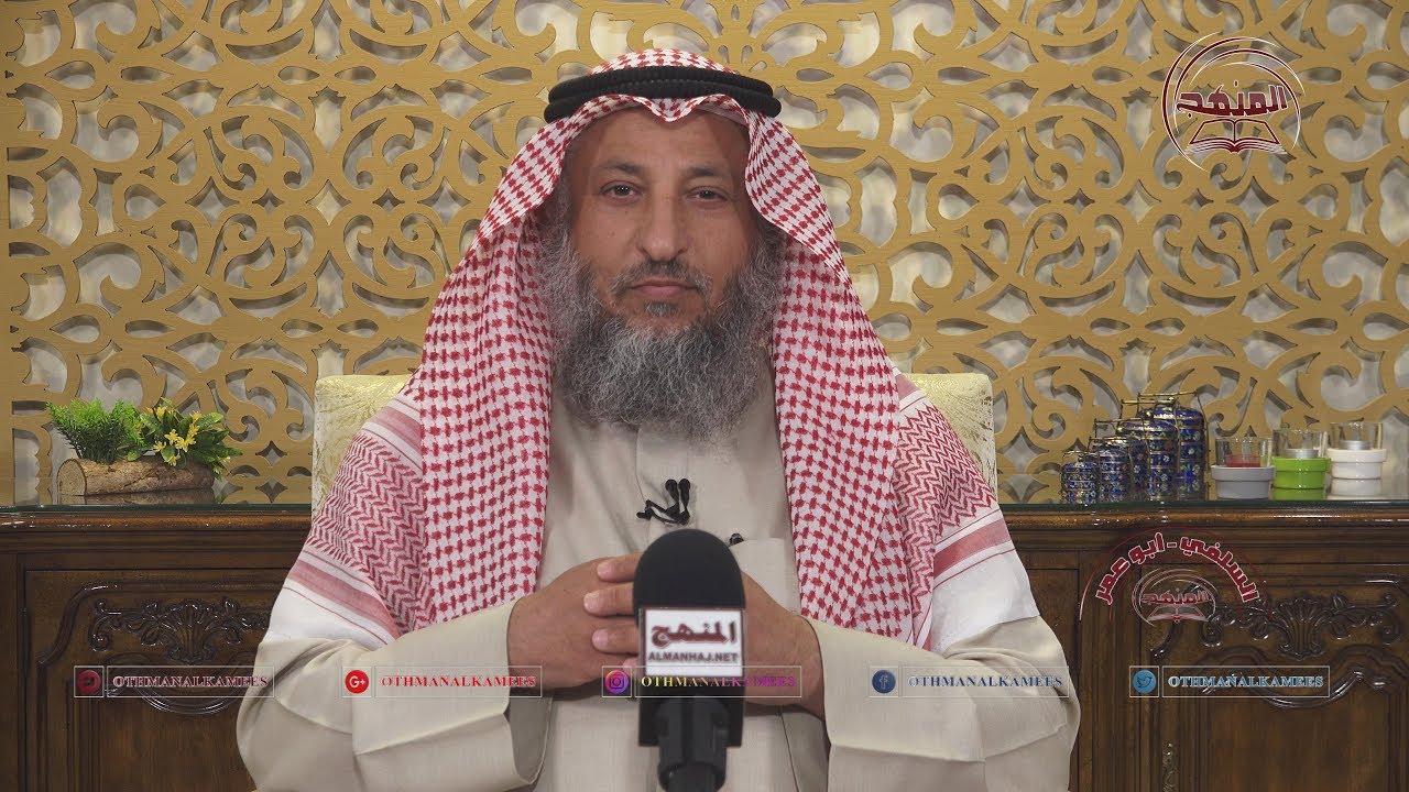 الشيخ د. عثمان الخميس 