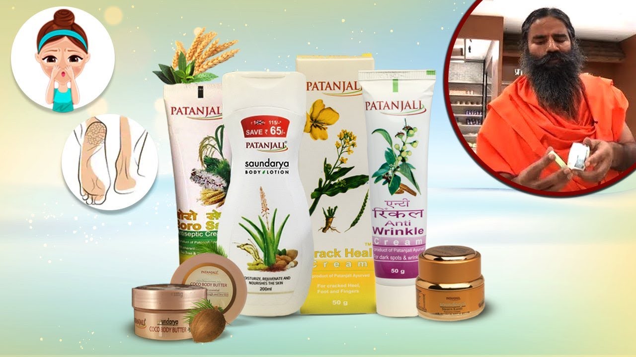 रूखी त्वचा से छुटकारा पाने के प्राकृतिक उपाय|Effective Tips for Dry Skin|Patanjali Skincare Products