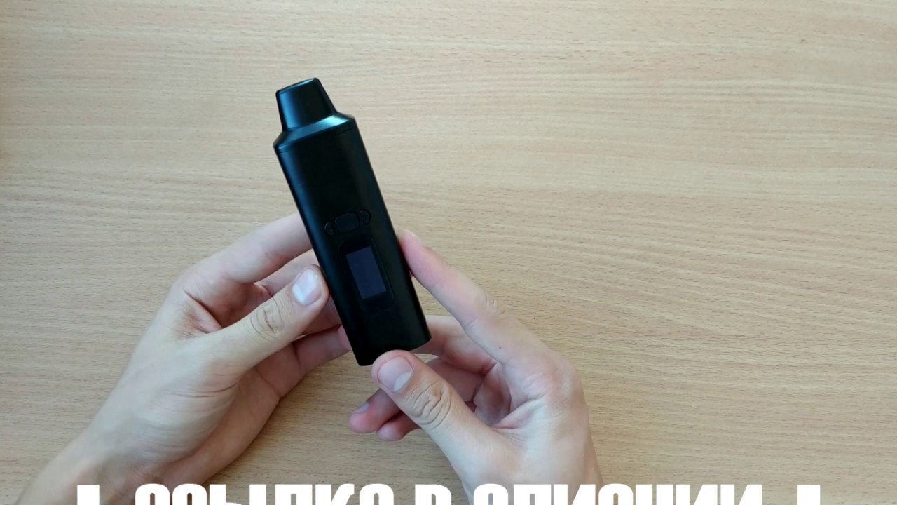 Обзор вапорайзера ALD Amaze WOW