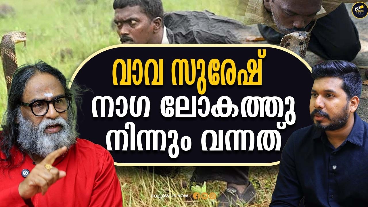 ജയറാമിന് വന്ന തിരിച്ചടിക്കുകാരണം സ്വർണ്ണ പാളിയോ _ Sunil Parameshwaran