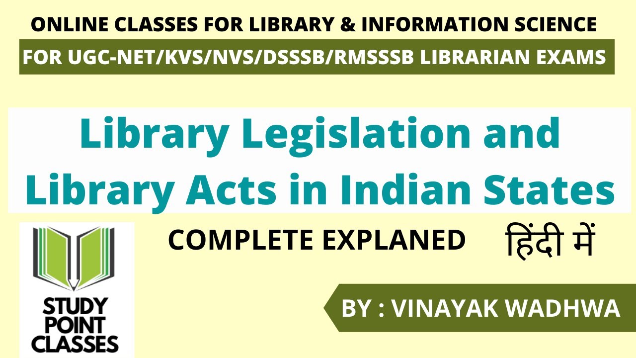 Library Legislation & Acts in India || COMPLETE EXPLAINED || #studypointclasses #libraryscience #lis