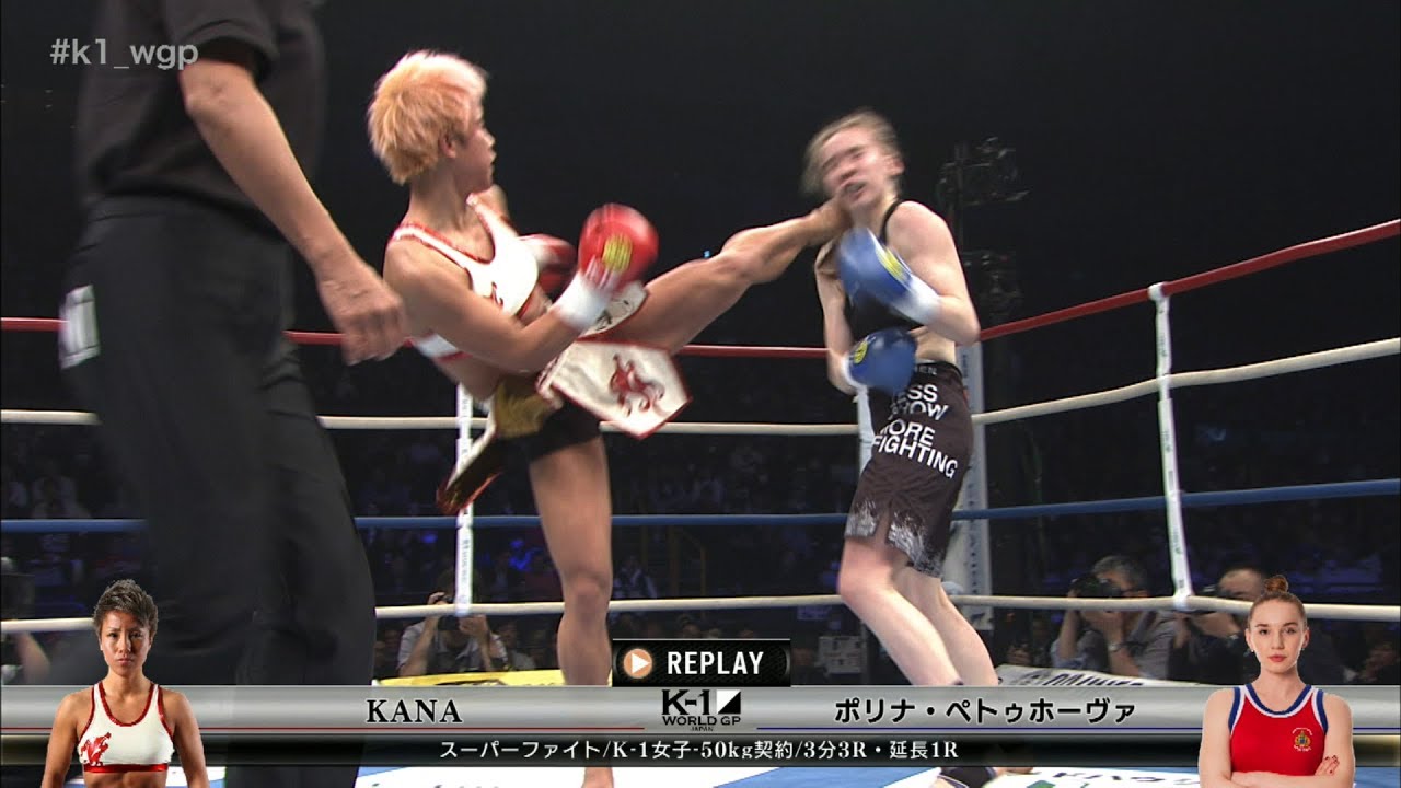 【OFFICIAL】KANA vs ポリナ・ペトゥホーヴァ【スーパーファイト/K-1女子-50kg契約】2018.3.21 K'FESTA.1