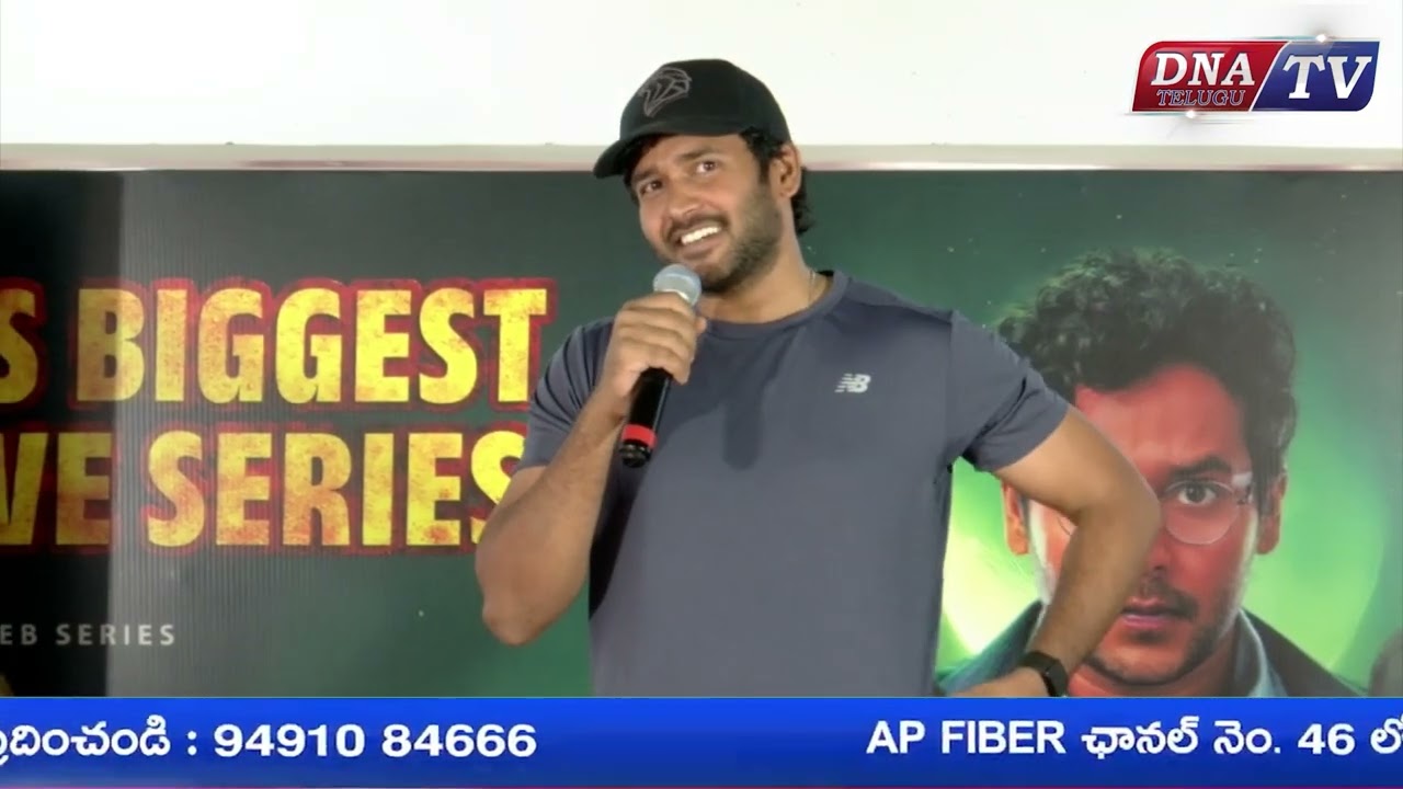 వికటకవి Web Series Success Press Meet | Naresh Agastya | 
