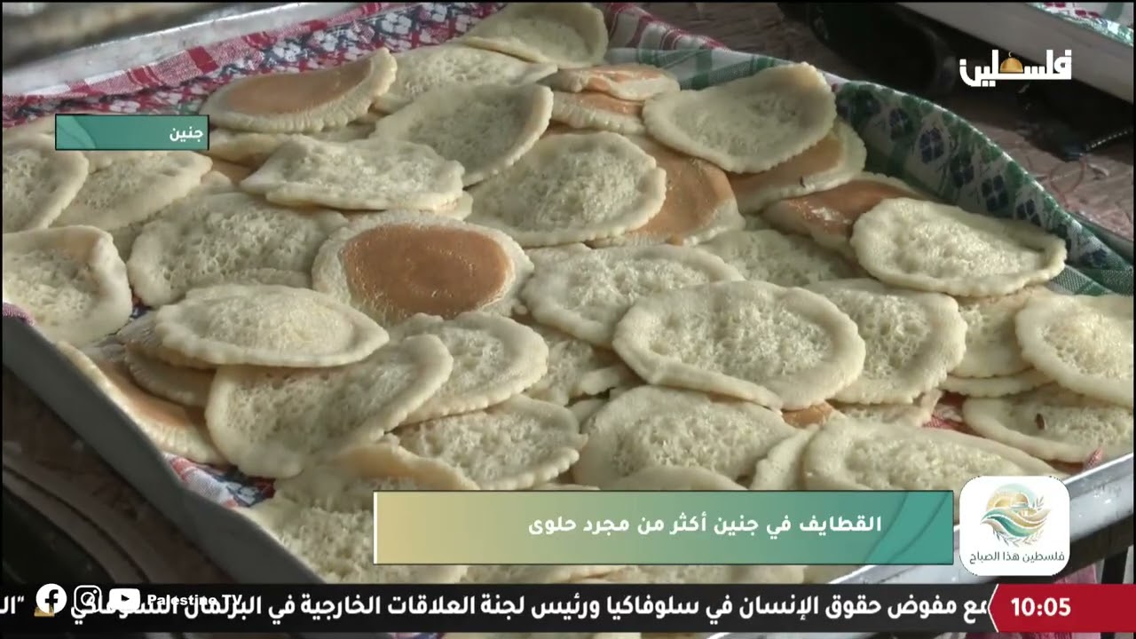 قصة القطايف في جنين