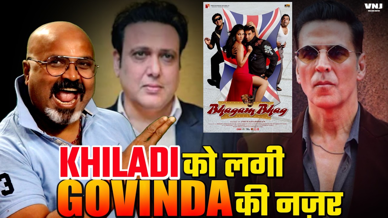 Big Bed News क्या Akshay Kumar के Bhaagam Bhaag को Govinda की नज़र लग गई